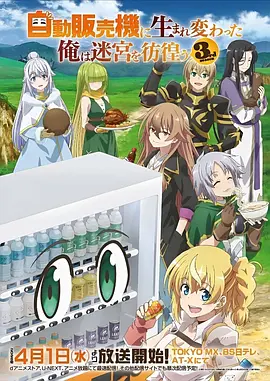 风起云间 原作漫画在线观看