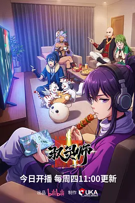 猫町物语 治愈系动漫免费在线看