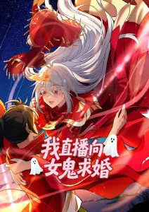 第九号实验室 悬疑动漫在线观看