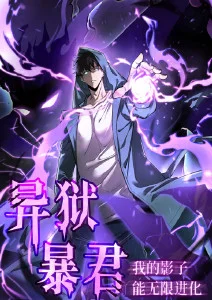 墨色黎明 国产武侠动漫全集观看